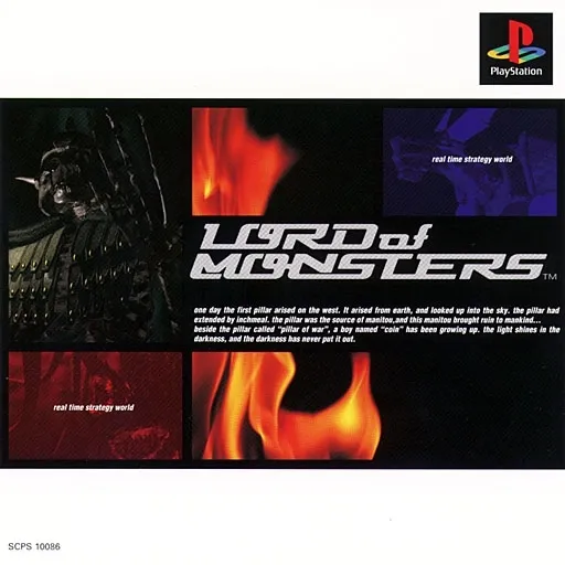 Lord of Monsters (Japan)